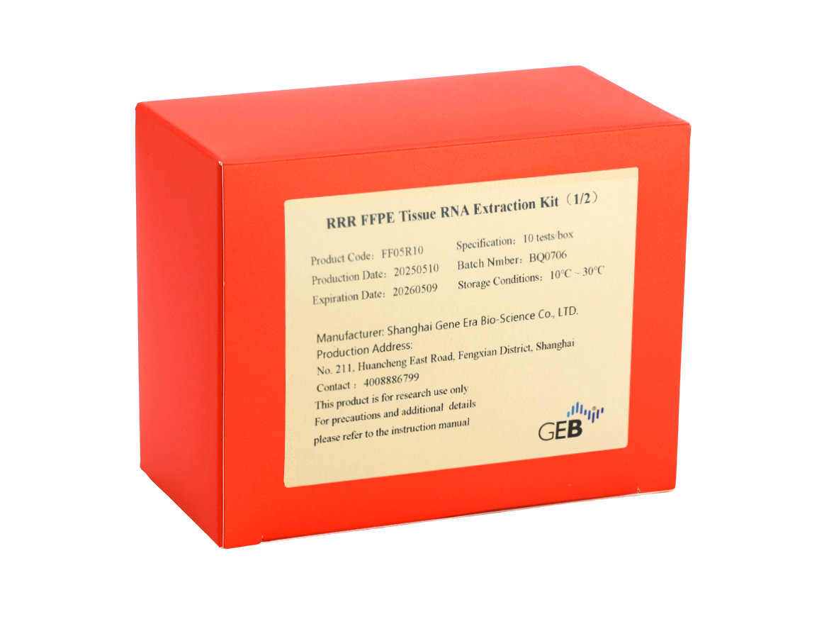 RRR stone wax embedding (FFPE) tissue nucleic acid rapid extraction reagent.jpg