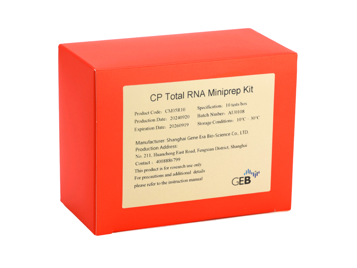 CP total RNA small quantity purification kit.jpg