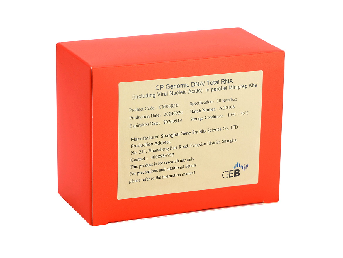 CP-genome-DNAtotal-RNA-(including-viral-nucleic-acid)-simultaneous-small-quantity-purification-kit.jpg